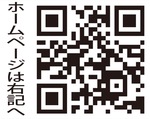 帰省みやげに 自宅用に-画像3