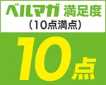 ３連勝で降格圏脱出、上位進出挑む-画像2