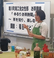 茶の淹れ方プロに学ぶ