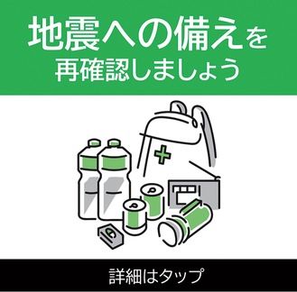 茅ヶ崎市がLINEで発信したメッセージ画像