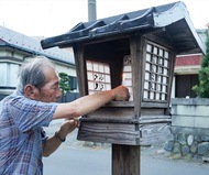 伝統の灯に終止符