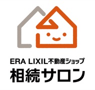 ｢相続の準備は元気なうちに｣