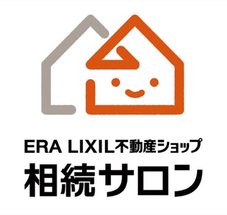 ｢相続の準備は元気なうちに｣