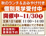 安心につつまれて｢第２の人生｣を謳歌-画像2