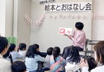 過去のイベントの様子＝提供