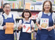 ｢絵本とおはなし会｣が300回