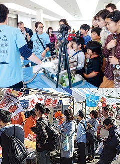 実験やグルメなど家族連れで楽しめる内容盛り沢山の同イベント＝写真は以前