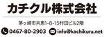 日常をもっと楽しく便利に！｢地元の声を聞かせてください｣-画像3