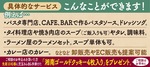 飲食店に特化した商品開発と物販支援・お店の人気メニューを商品化-画像2