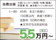 趣味や生きがい 本で残す