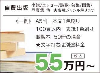 趣味や生きがい 本で残す