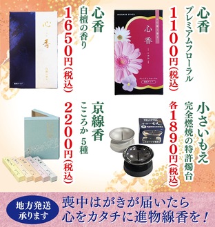 全品１割から３割引きに