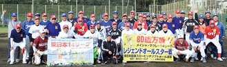 90歳以上の選手も参加したレジェンドオールスター大会