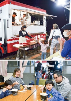 調理を行ったキッチンカー（上）とラーメンを楽しむ親子連れ