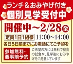 安心につつまれて｢第２の人生｣を謳歌-画像2