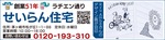 どこに頼めば、誰に相談すればいいかわからない、住まいの困り事なら-画像2