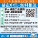 確定申告の無料相談税金なんでも相談会