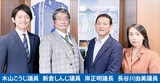 茅ヶ崎市議会の活動充実を