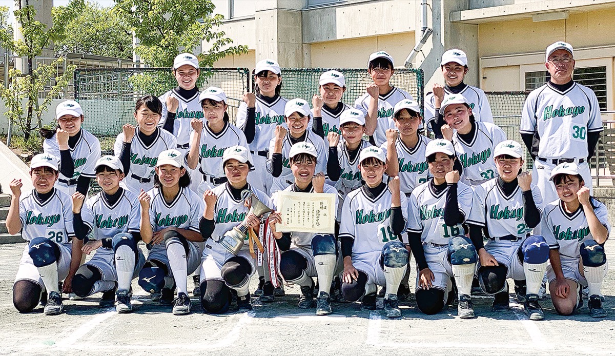 北陽中 秋のリベンジ果たす 女子ソフトの地区大会 茅ヶ崎 タウンニュース