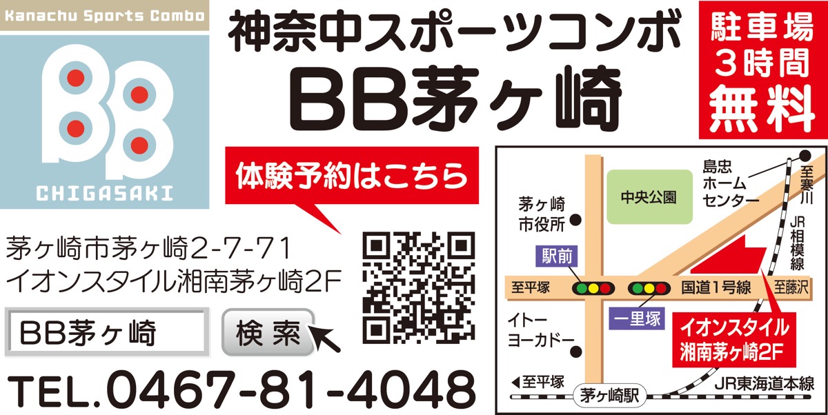 bb コレクション コンボ時間