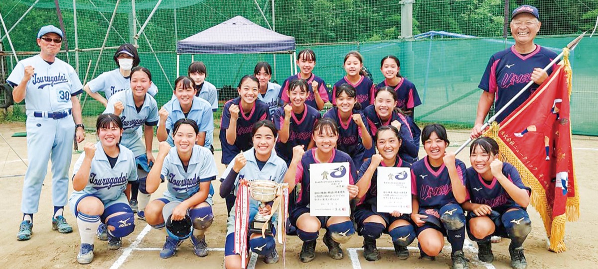 合同チームが劇的優勝 ソフトボール中学市大会 茅ヶ崎 タウンニュース