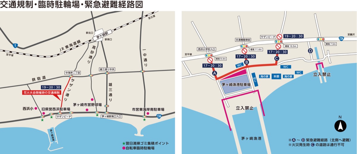 茅ヶ崎サザン芸術花火２０２２ 指定席券 - その他