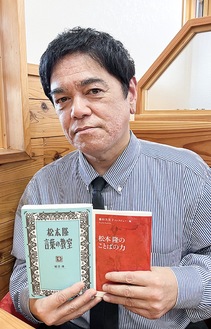 1967（昭和42）年生まれの56歳。2013年に初当選し、現在3期目。会派はさむかわ自民党。一之宮在住。