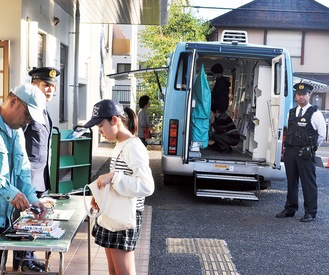 移動図書館の周辺で署員が声かけなどを行う