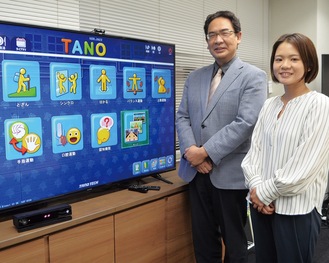 最新版「TANO」と三田村代表（左）、小山さん