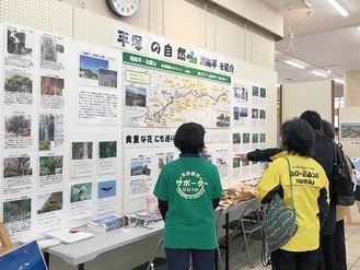 過去の平塚の観光資源を紹介する展示のようす（市観光協会提供）