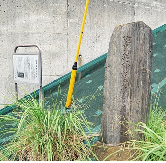 馬入本町の陸軍架橋記念碑