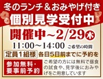 安心につつまれて｢第２の人生｣を謳歌-画像3