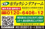 量販店ではないエアコン工事の強み-画像2