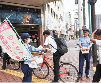 チラシを手渡す職員