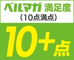 湘南、首位を実力で喰らう-画像2