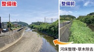 災害に備え地道に取り組む