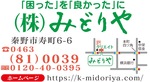 「外構工事もお任せあれ」-画像2