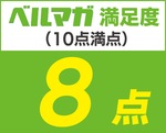 セットプレーの課題と大きな勝利-画像2