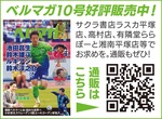 今していいサッカーではない-画像3