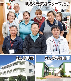 おかげさまで20周年介護で地域を支え続ける