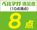 逆転勝利で終盤戦の連戦連勝を狙う-画像2