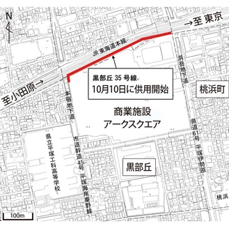 赤いラインが開通した黒部丘35号線