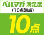 完勝でＪ1残留に大きな前進-画像2