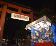 平塚八幡宮で酉の市