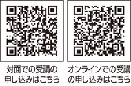 運動体験教室をオンラインと対面で実施