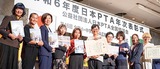 「いそかぜ」が全国1位