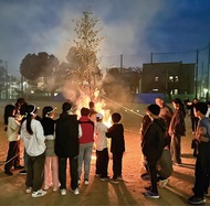 「左義長」再現 未来へつなぐ