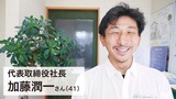 子どもと大人のつながり深めたい