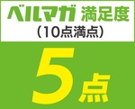 湘南に足りないものを学んだ最終節-画像2