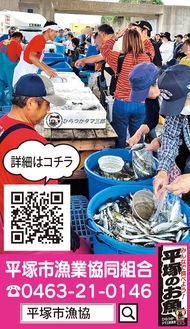 地どれ鮮魚の直売会